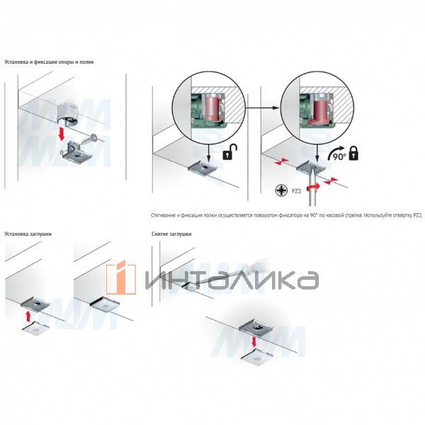 PK2 PRO Полкодержатель пластиковый винт – 3