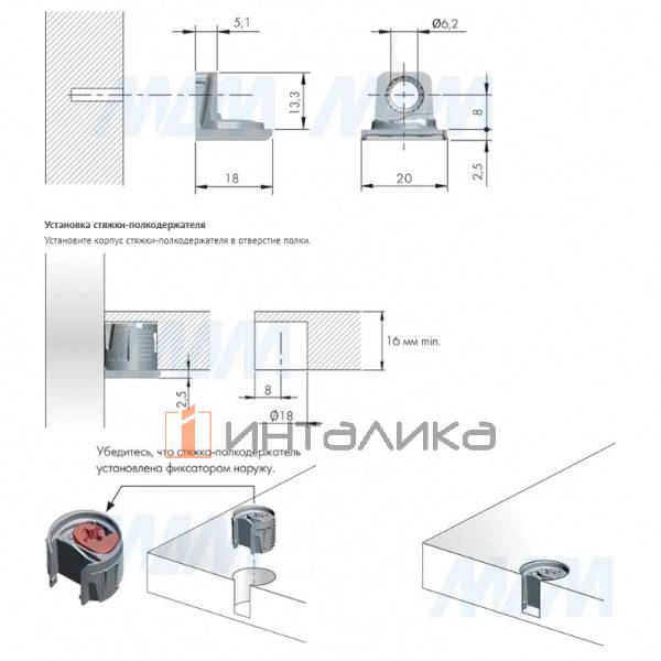 PK2 PRO Опора полкодержателя с отверстием, черный никель – 2