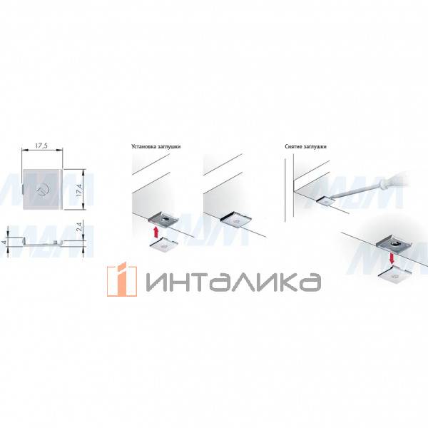 PK2 PRO Заглушка опоры полкодержателя, серый – 3