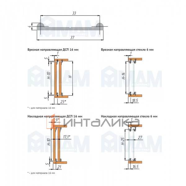 MiniCabinet Направляющая нижняя двойная, серебро, L-6000 – 2