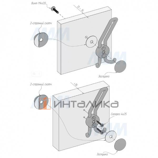 Крючок трехрожковый хром – 4