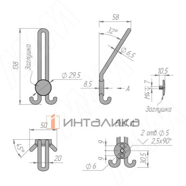 Крючок трехрожковый хром – 3