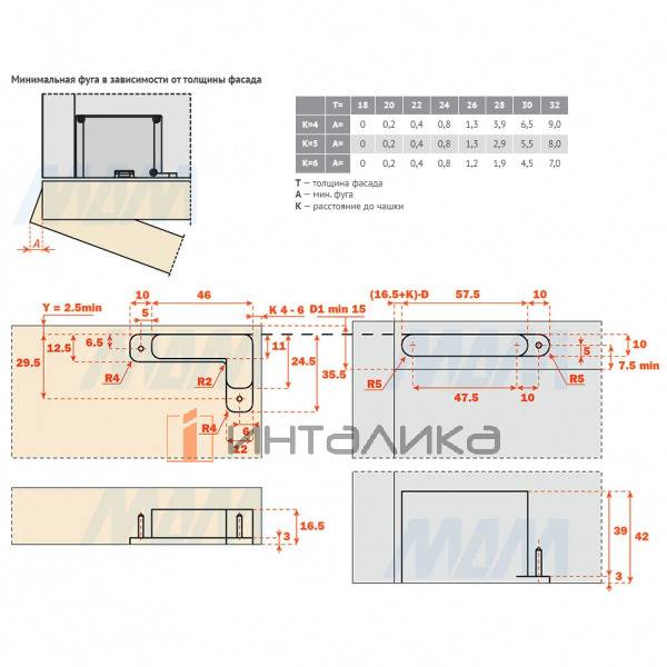 AIR комплект скрытых петель (90/105) с плавным закрыванием на один фасад, титан – 8