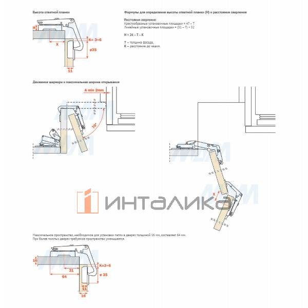 Петля без амортизатора угловая (270) – 2