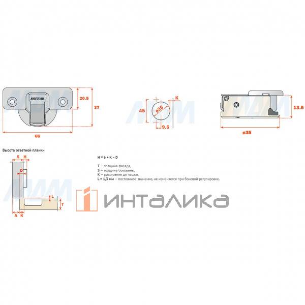 SILENTIA+ петля с доводчиком (амортизатором) полунакладная (90/110), стандартная, 45мм – 7