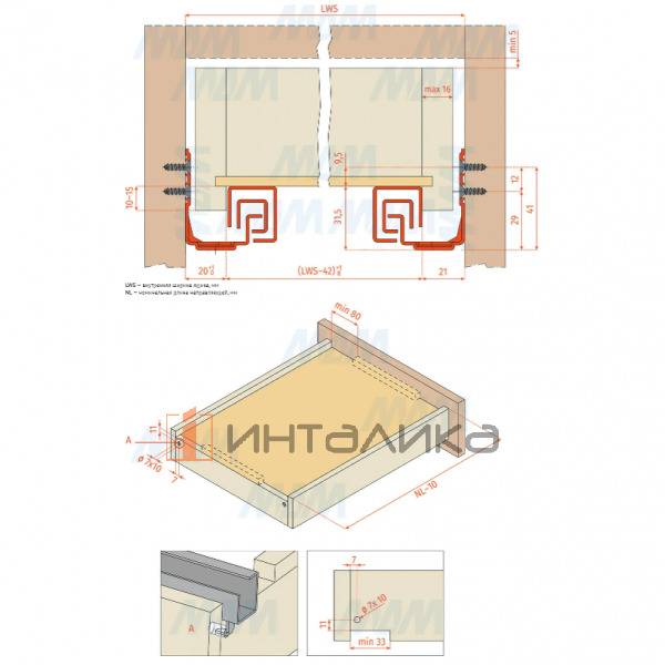 Комплект направляющих скрытого монтажа FUTURA SMOVE, полное выдвижение, плавное закрывание, 450 мм – 5