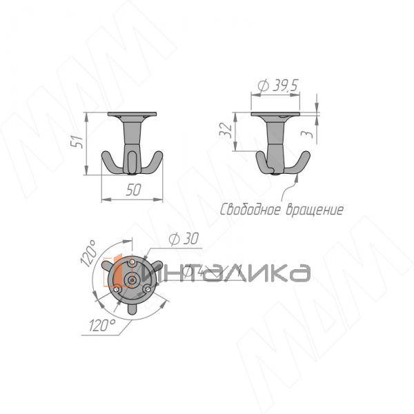 Крючок трехрожковый хром матовый – 2