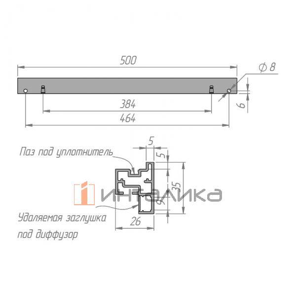 VERTIKO Комплект боковых профилей для полки, графит (краска), L-500 мм – 2