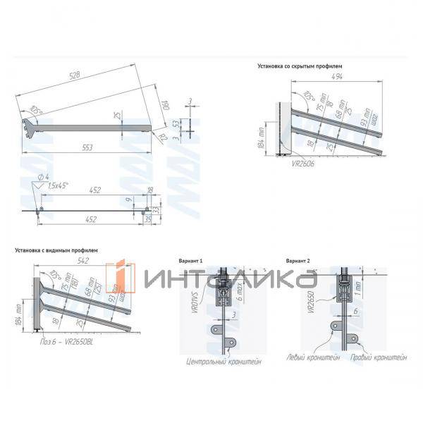 VERTIKO Комплект боковых профилей для полки, черный (краска), L-500 мм – 4