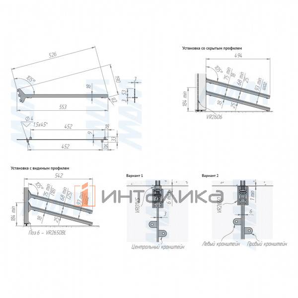 VERTIKO Полкодержатель наклонный для деревянной полки 18 мм, левый, графит – 2