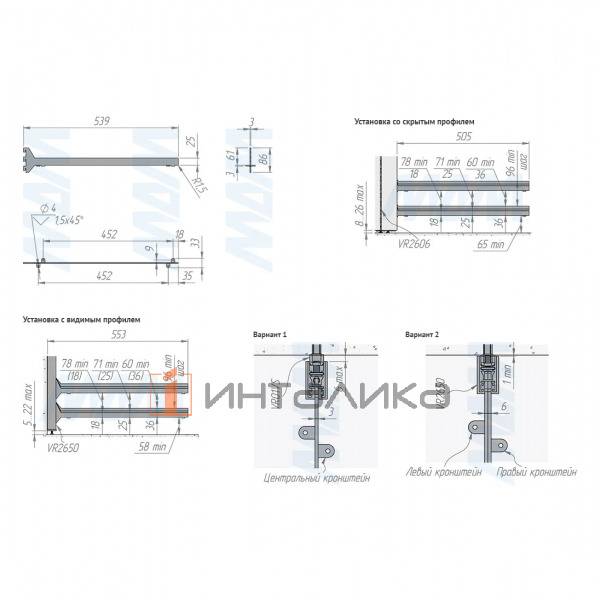 VERTIKO Полкодержатель для деревянной полки 25 мм, правый, графит – 4