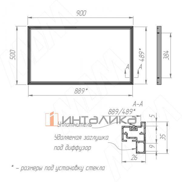 VERTIKO Алюминиевая полка 900х500х35 мм, с уголками и уплотнителем, графит – 3