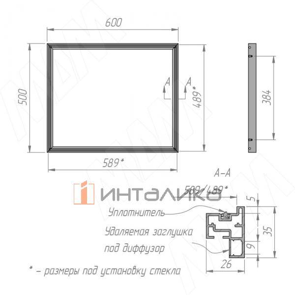 VERTIKO Алюминиевая полка 600х500х35 мм, с уголками и уплотнителем, черный – 3