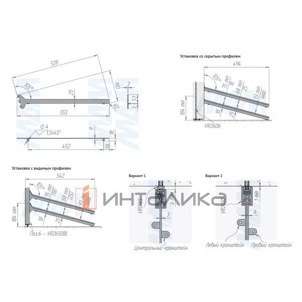VERTIKO Полкодержатель наклонный для деревянной полки 25 мм, правый, графит – 2