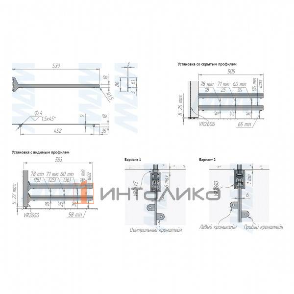 VERTIKO Полкодержатель для деревянной полки 18 мм, левый, черный – 2
