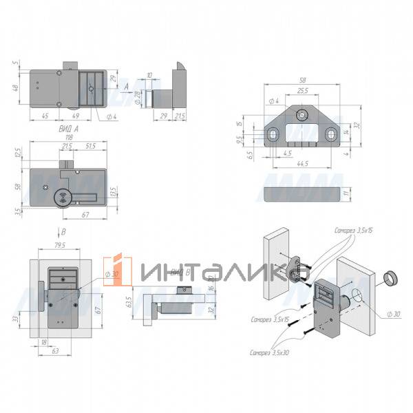 VISIBLE Замок электронный RFID для 1-ой двери, выдвижной, частота 125 кГц – 4
