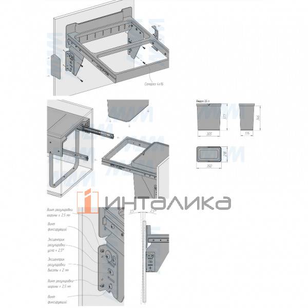 EASYBOX F45 Корзина встраиваемая для мусора выдвижная с доводчиком и крышкой-полкой, объём 50 (2x25) – 7
