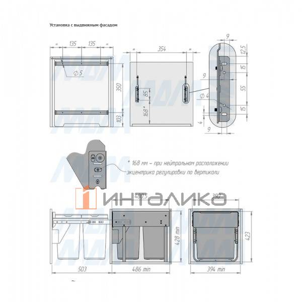 EASYBOX F45 Корзина встраиваемая для мусора выдвижная с доводчиком и крышкой-полкой, объём 50 (2x25) – 5