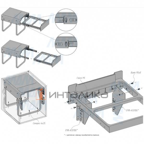 EASYBOX F45 Корзина встраиваемая для мусора выдвижная с доводчиком и крышкой-полкой, объём 50 (2x25) – 6