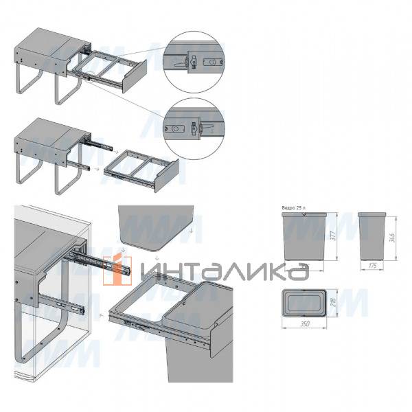 EASYBOX F45 Корзина встраиваемая для мусора выдвижная с доводчиком и крышкой-полкой, объём 50 (2x25) – 4