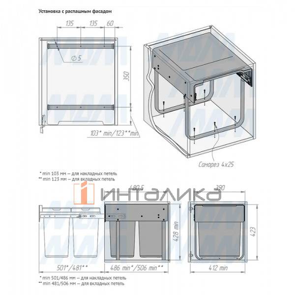 EASYBOX F45 Корзина встраиваемая для мусора выдвижная с доводчиком и крышкой-полкой, объём 50 (2x25) – 3