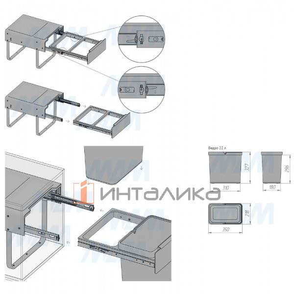 EASYBOX F45 Корзина встраиваемая для мусора выдвижная с доводчиком и крышкой-полкой, объём 44 (2x22) – 4