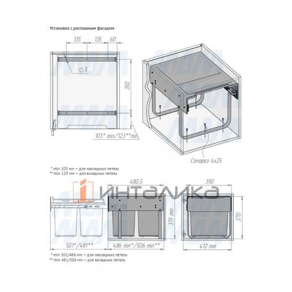 EASYBOX F45 Корзина встраиваемая для мусора выдвижная с доводчиком и крышкой-полкой, объём 44 (2x22) – 3