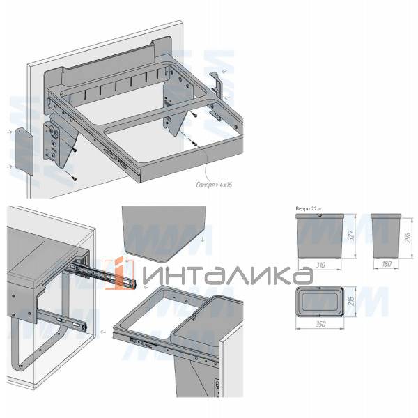 EASYBOX F45 Корзина встраиваемая для мусора выдвижная с доводчиком и крышкой-полкой, объём 44 (2x22) – 6