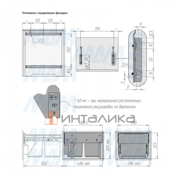 EASYBOX F45 Корзина встраиваемая для мусора выдвижная с доводчиком и крышкой-полкой, объём 38 (2x19) – 5