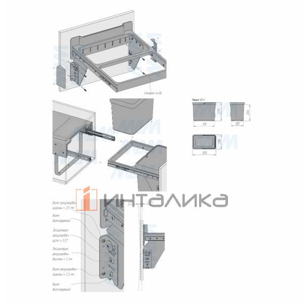 EASYBOX F45 Корзина встраиваемая для мусора выдвижная с доводчиком и крышкой-полкой, объём 38 (2x19) – 7