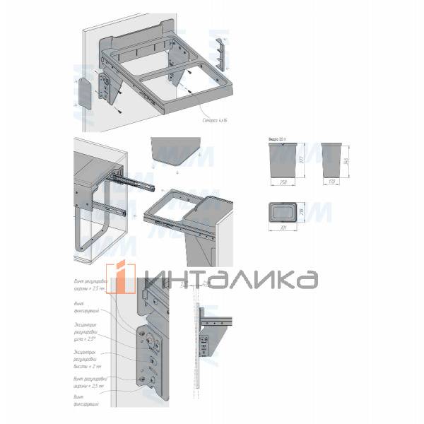EASYBOX F40 Корзина встраиваемая для мусора выдвижная с доводчиком и крышкой-полкой, объём 40 (2x20) – 7