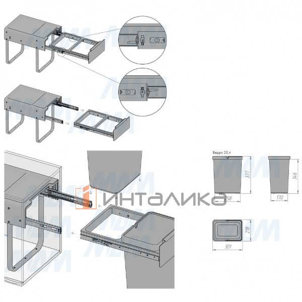 EASYBOX F40 Корзина встраиваемая для мусора выдвижная с доводчиком и крышкой-полкой, объём 40 (2x20) – 4