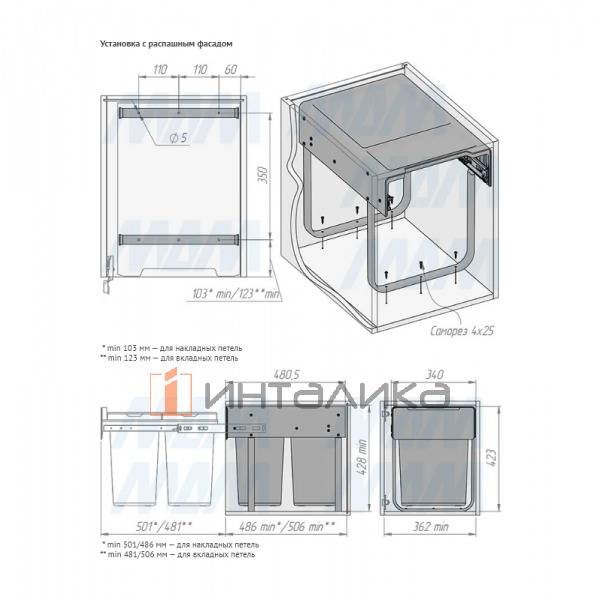 EASYBOX F40 Корзина встраиваемая для мусора выдвижная с доводчиком и крышкой-полкой, объём 40 (2x20) – 3