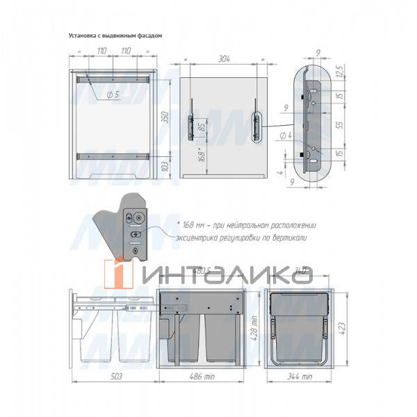EASYBOX F40 Корзина встраиваемая для мусора выдвижная с доводчиком и крышкой-полкой, объём 40 (2x20) – 5