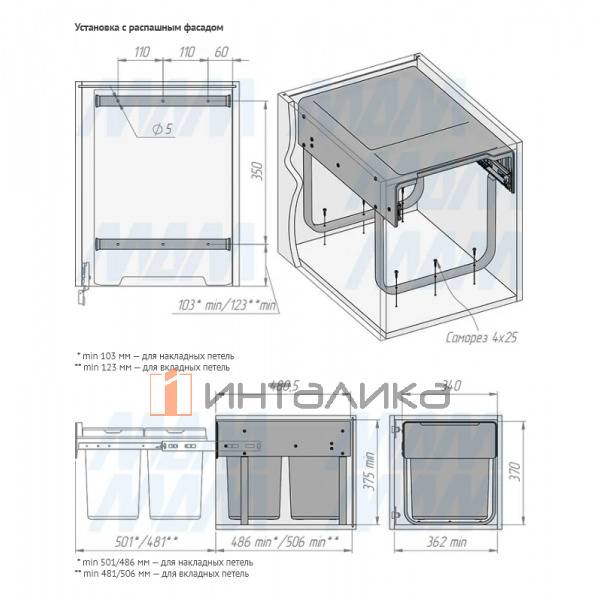 EASYBOX F40 Корзина встраиваемая для мусора выдвижная с доводчиком и крышкой-полкой, объём 36 (2x18) – 3