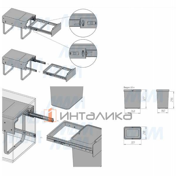 EASYBOX F40 Корзина встраиваемая для мусора выдвижная с доводчиком и крышкой-полкой, объём 36 (2x18) – 4