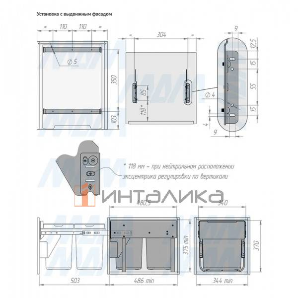 EASYBOX F40 Корзина встраиваемая для мусора выдвижная с доводчиком и крышкой-полкой, объём 36 (2x18) – 5