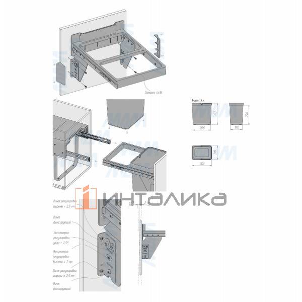 EASYBOX F40 Корзина встраиваемая для мусора выдвижная с доводчиком и крышкой-полкой, объём 36 (2x18) – 7