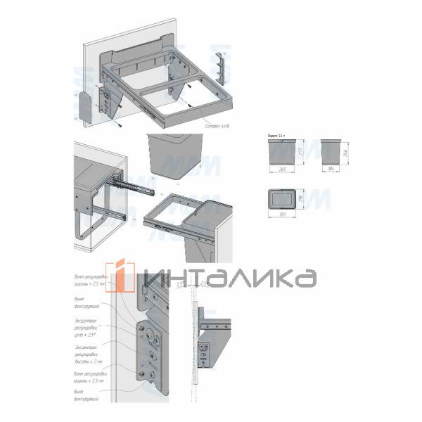 EASYBOX F40 Корзина встраиваемая для мусора выдвижная с доводчиком и крышкой-полкой, объём 30 (2x15) – 7