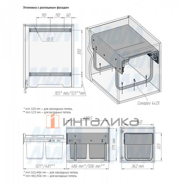 EASYBOX F40 Корзина встраиваемая для мусора выдвижная с доводчиком и крышкой-полкой, объём 30 (2x15) – 3