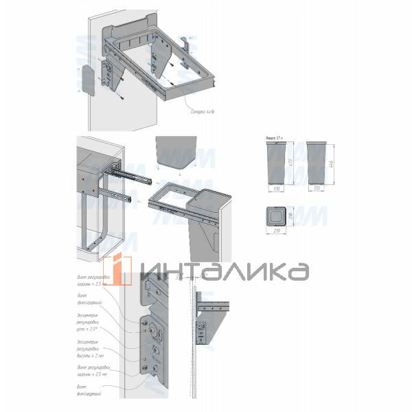 EASYBOX F30 Корзина встраиваемая для мусора выдвижная с доводчиком и крышкой-полкой, объём 34 (2x17) – 7