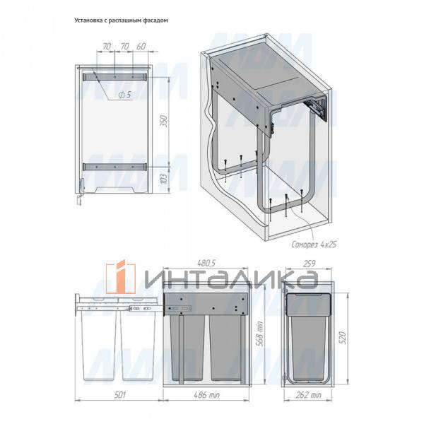 EASYBOX F30 Корзина встраиваемая для мусора выдвижная с доводчиком и крышкой-полкой, объём 34 (2x17) – 3