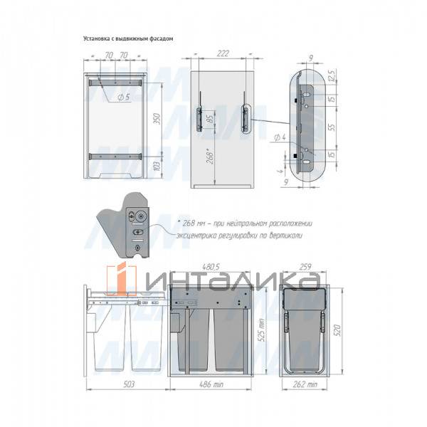 EASYBOX F30 Корзина встраиваемая для мусора выдвижная с доводчиком и крышкой-полкой, объём 34 (2x17) – 5