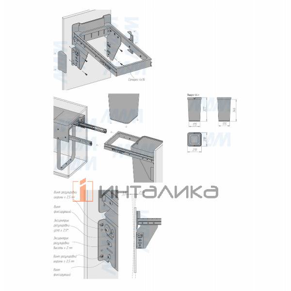 EASYBOX F30 Корзина встраиваемая для мусора выдвижная с доводчиком и крышкой-полкой, объём 28 (2x14) – 7