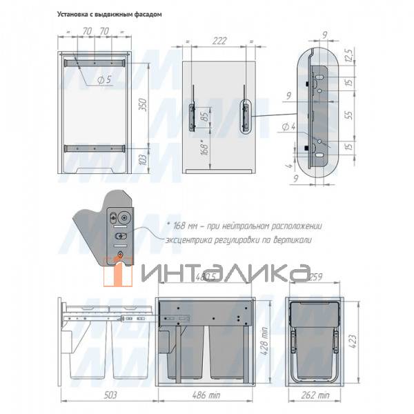 EASYBOX F30 Корзина встраиваемая для мусора выдвижная с доводчиком и крышкой-полкой, объём 28 (2x14) – 5