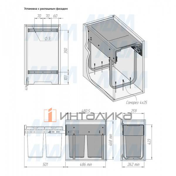 EASYBOX F30 Корзина встраиваемая для мусора выдвижная с доводчиком и крышкой-полкой, объём 28 (2x14) – 3