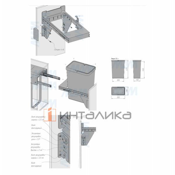 EASYBOX F30 Корзина встраиваемая для мусора выдвижная с доводчиком и крышкой-полкой, объём 30 (1x30) – 7