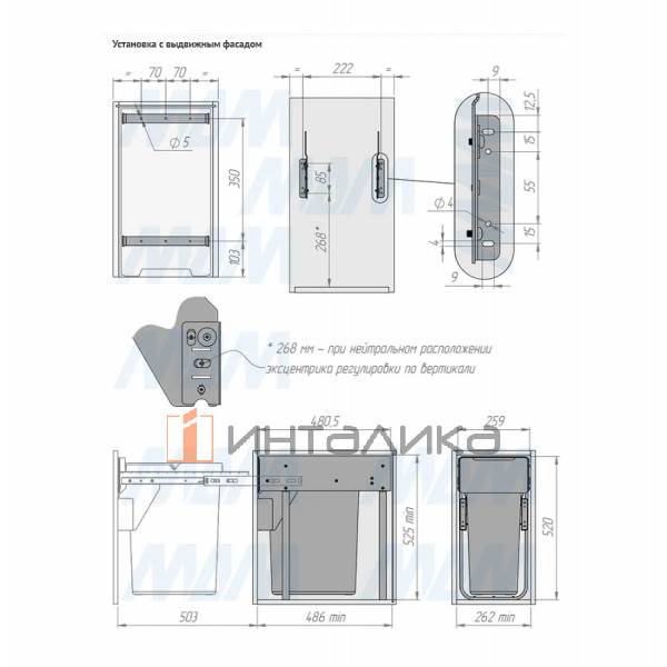 EASYBOX F30 Корзина встраиваемая для мусора выдвижная с доводчиком и крышкой-полкой, объём 30 (1x30) – 5