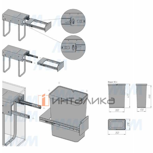 EASYBOX F30 Корзина встраиваемая для мусора выдвижная с доводчиком и крышкой-полкой, объём 30 (1x30) – 4