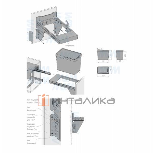 EASYBOX F30 Корзина встраиваемая для мусора выдвижная с доводчиком и крышкой-полкой, объём 19 (1x19) – 7